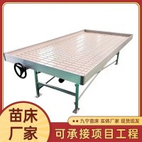 温室大棚潮汐苗床 大棚灌溉育苗ABS苗床盘面板 铝合金 框架育苗床