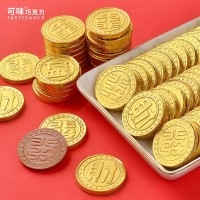 可味金币巧克力500g可可脂奶巧儿童零食喜糖批发蛋糕烘焙装饰发财