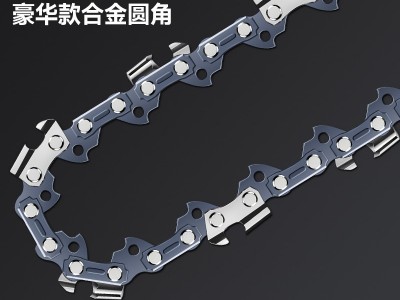 拓岳油锯链条汽油锯链条4寸6寸16寸锂电锯链条325油锯链 条批发图2