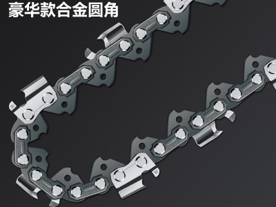 拓岳油锯链条汽油锯链条4寸6寸16寸锂电锯链条325油锯链 条批发图4