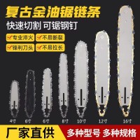 拓岳油锯链条汽油锯链条4寸6寸16寸锂电锯链条325油锯链 条批发