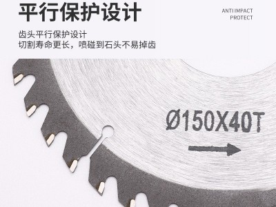 拓岳锂电割草机4寸6寸合金锯片塑料刀片合金一字刀片护目眼镜配件图3