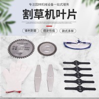 拓岳锂电割草机4寸6寸合金锯片塑料刀片合金一字刀片护目眼镜配件