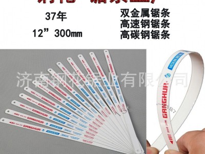 双面齿锯条工厂 粗齿细齿锯条 一面大齿一面小齿柔性折不断钢锯条图3