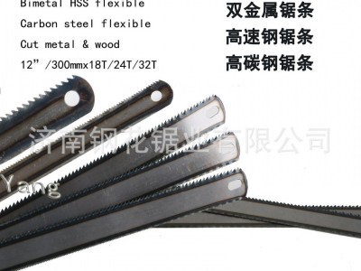 锯条普通手用钢锯条12寸300mm手工锯条切割不锈钢双金属锯条图2