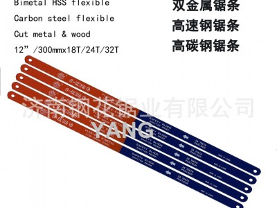 锯条普通手用钢锯条12寸300mm手工锯条切割不锈钢双金属锯条图4