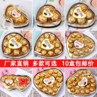 典趣三粒心形巧克力糖果礼盒情人节送女生礼物商超休闲小零 食批发