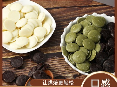 古蒂梵 巧克力锤 坚果巧克力 20g/块 网红休闲零食 多种口味任选图5