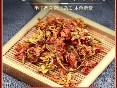 广西罗汉果花茶 红茉莉干晒花罗汉花产地货源地摊 干度好粉少干净图2