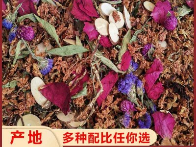 地摊六味茶展会罗汉果花茶金龙茶九龙藤茶原材料散装批发一手货源图2