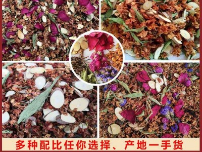 地摊六味茶展会罗汉果花茶金龙茶九龙藤茶原材料散装批发一手货源图4