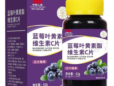 蓝莓叶黄素酯压片糖果 代加工批发叶黄素护眼蓝莓护眼 全面疯抢图4